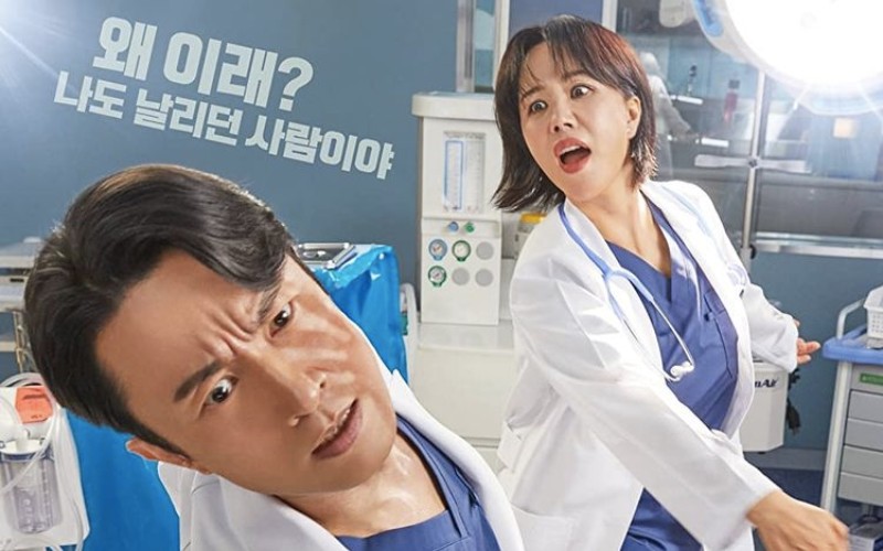 Film Korea 2023 Doctor Cha