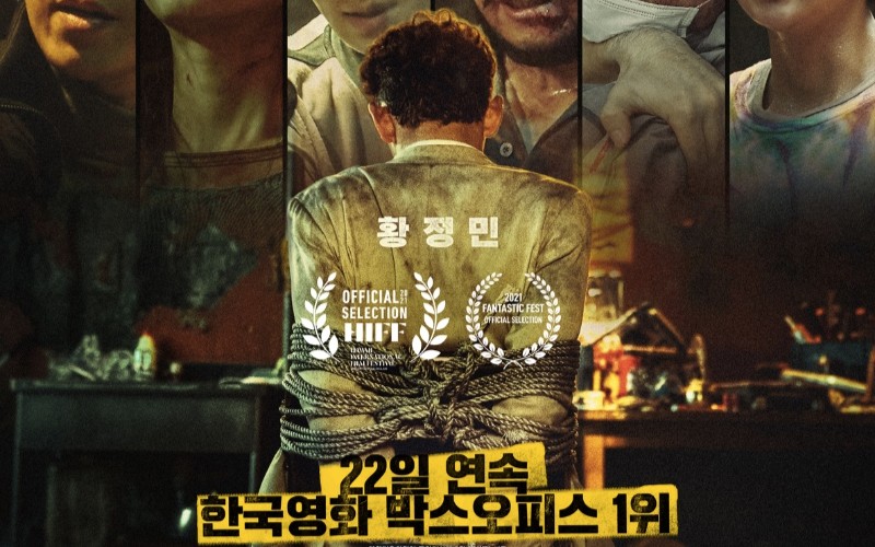 Rekomendasi Film Korea Hostage Missing Celebrity