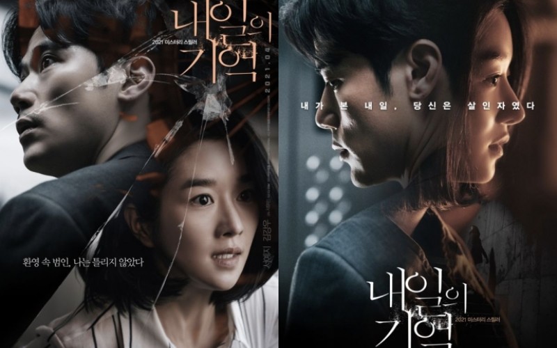 Rekomendasi Film Korea Recalled