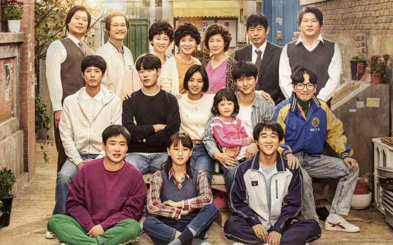 Serial Netflix Reply 1988