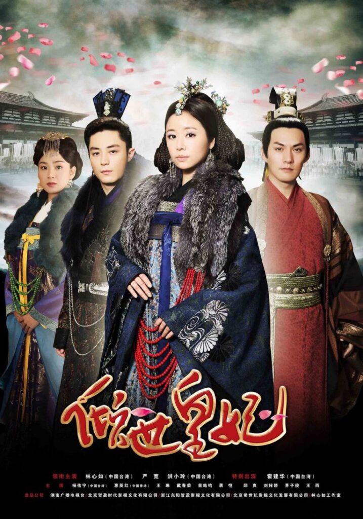 Introduction of the Princess 倾世皇妃 Drama China Terbaik Sepanjang Masa
